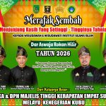 Merafak Sembah, Menjunjung Kasih : MKA dan DPH MTKESMKK Kenegerian Kubu Ucapkan Tahniah atas Wisuda ke-XIV IAI Dar Aswaja Rokan Hilir